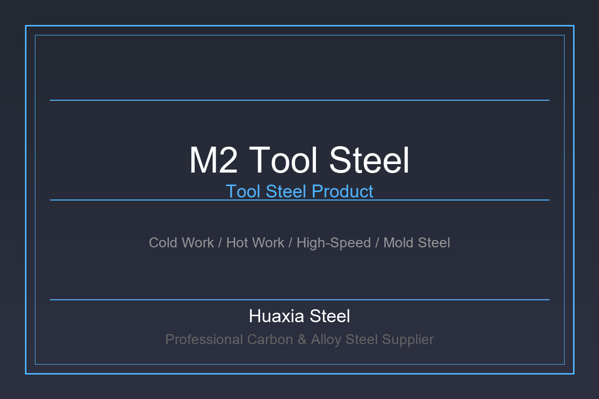 M2 Tool Steel | Molybdenum High-Speed Steel (1.3343 / SKH51 / W6Mo5Cr4V2) - Huaxia Steel