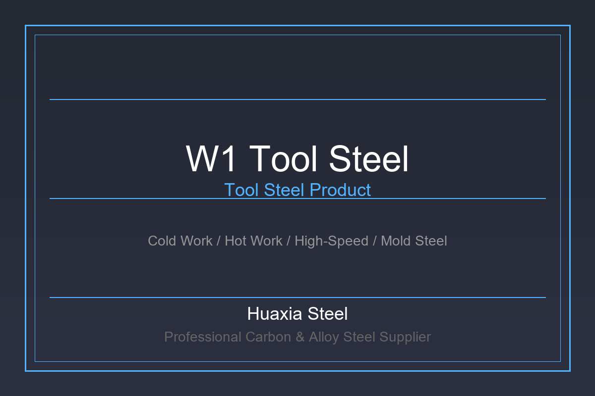 W1 Tool Steel | Water-Hardening Carbon Tool Steel (1.1545 / SK3 / T10) - Huaxia Steel