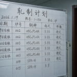 how_to_verify_carbon_steel_mill_production_schedule_1.png