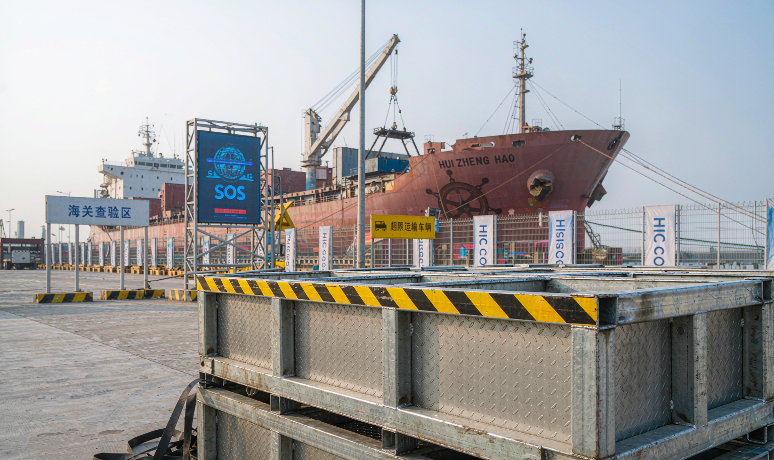 carbon steel anti-dumping duty